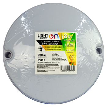 Банник LT-LBWP-08-IP65- 8W-6500К LED круг с датчиком движения - Светильники - Для ЖКХ - . Магазин оборудования для автономного и резервного электропитания Ekosolar.ru в Наро-фоминске