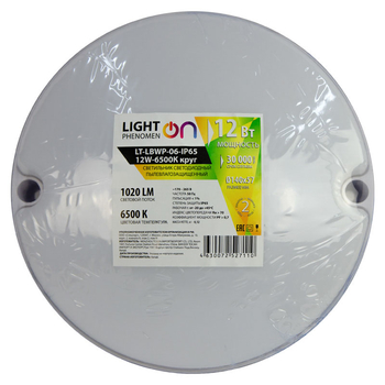 Банник LT-LBWP-06-IP65-12W-6500К LED круглый - Светильники - Для ЖКХ - . Магазин оборудования для автономного и резервного электропитания Ekosolar.ru в Наро-фоминске