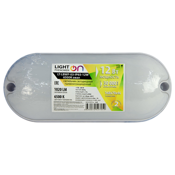 Банник LT-LBWP-03-IP65-12W-6500К LED овальный - Светильники - Для ЖКХ - . Магазин оборудования для автономного и резервного электропитания Ekosolar.ru в Наро-фоминске