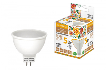 Лампа светодиодная TDM MR16-5 Вт-230 В-4000 К–GU5,3 Народная - Светильники - Лампы - . Магазин оборудования для автономного и резервного электропитания Ekosolar.ru в Наро-фоминске