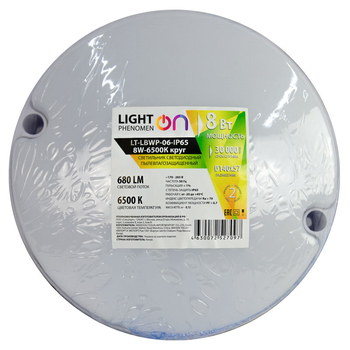 Банник LT-LBWP-06-IP65-8W-6500К LED круглый - Светильники - Для ЖКХ - . Магазин оборудования для автономного и резервного электропитания Ekosolar.ru в Наро-фоминске