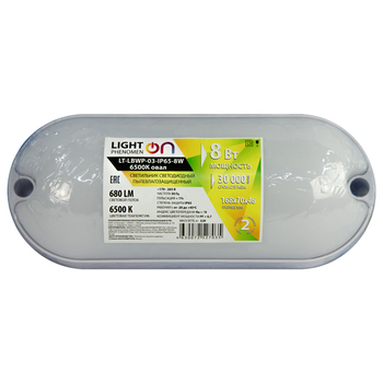 Банник LT-LBWP-03-IP65-8W-6500К LED овальный - Светильники - Для ЖКХ - . Магазин оборудования для автономного и резервного электропитания Ekosolar.ru в Наро-фоминске