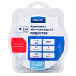 Комплект светодиодной ленты Apeyron Electrics 220В с аксессуарами, smd 2835, 60 д/м, 5м, холодный белый - Светильники - Cветодиодные ленты - . Магазин оборудования для автономного и резервного электропитания Ekosolar.ru в Наро-фоминске