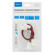 Комплект коннекторов Apeyron Electrics 09-10 (2 клипсы с проводами) для одноцветной светодиодной.ленты 12В  8 мм - Светильники - Cветодиодные ленты - . Магазин оборудования для автономного и резервного электропитания Ekosolar.ru в Наро-фоминске