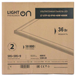 Панель ультратонкая LightPhenomenON LT-UTP-02-IP40-36W-4000К LED (комплект с драйвером) - Светильники - Для общественных зданий - . Магазин оборудования для автономного и резервного электропитания Ekosolar.ru в Наро-фоминске