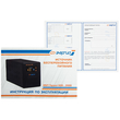 ИБП для котла Энергия Гарант 750 + Аккумулятор Grid 100 Ah 12 v (450Вт - 122мин) - ИБП и АКБ - ИБП для котлов - . Магазин оборудования для автономного и резервного электропитания Ekosolar.ru в Наро-фоминске